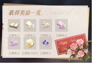 璀璨星途6