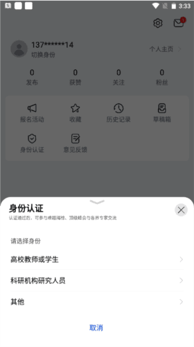 黄大年茶思屋6