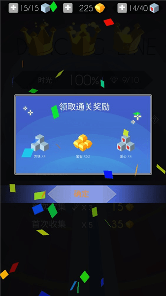 跳舞的线饭制DLFC版宣传图