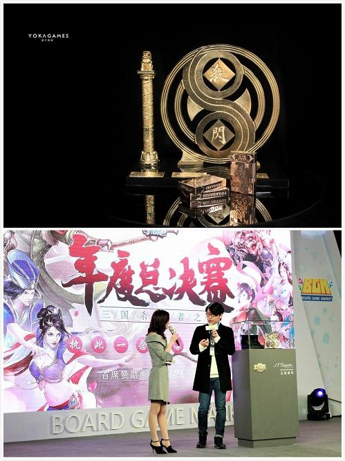 三国杀5