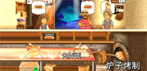 游戏教程配图2
