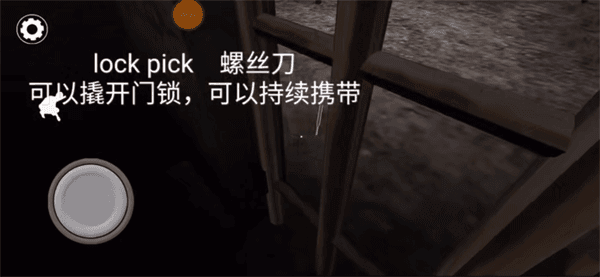 所有物品的使用及通关条件配图1