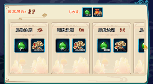 仙剑奇侠传五5