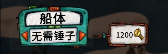 萌新必备的船只知识配图3