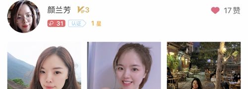 祝婚app功能介绍