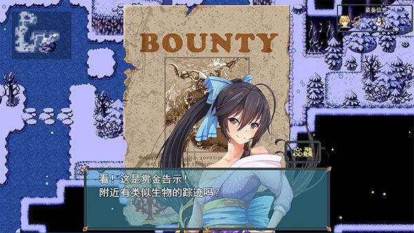 第一章攻略配图1