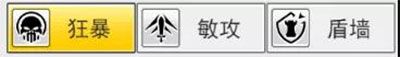 职业搭配介绍配图2