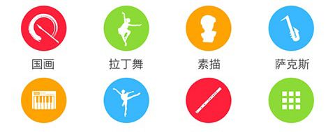 i艺术app软件更新