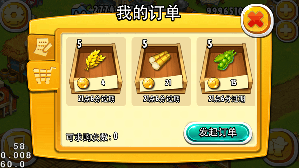 如何快速挣到金币配图4