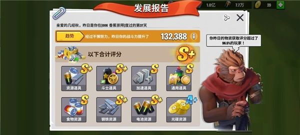 新手攻略配图2