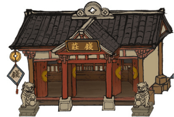叫我大掌柜gm版游戏截图11