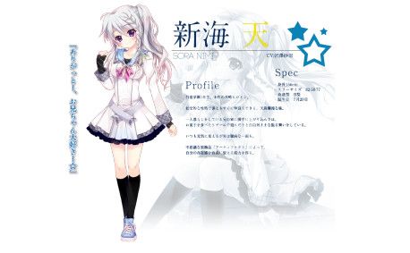 角色图鉴配图2