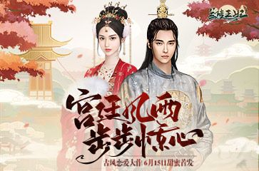 《兰陵王妃》正式公测!敦煌套装诸多福利来袭,长安旷世奇遇开启 《兰陵王妃》正式公测!敦煌套装诸多福利来袭,长安旷世奇遇开启