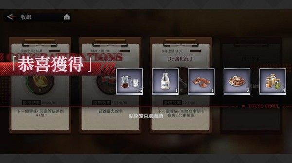 安定区咖啡馆制作攻略配图4