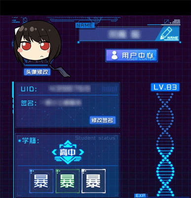 魂器学院无限魂石版欧气加成有什么用3