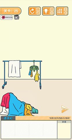 我要翘课大作战第二十五关怎么过