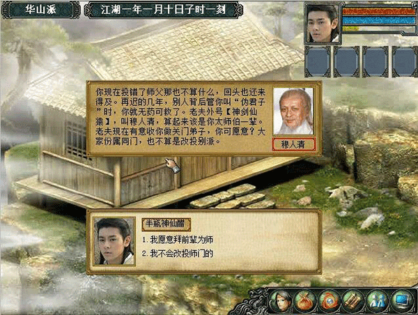 华山攻略配图3