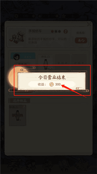 新手指南配图17