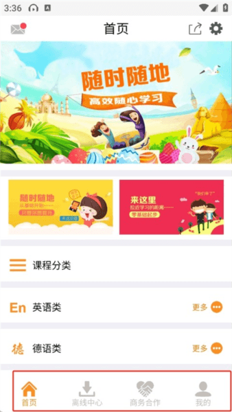 使用指南配图2