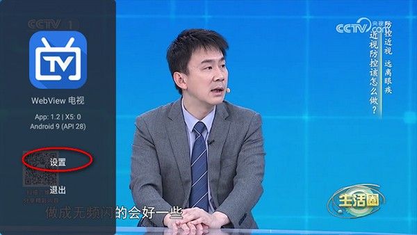使用教程配图2