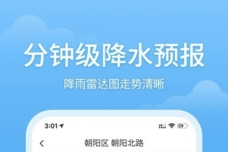 暮光天气1
