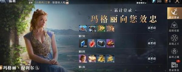 指挥官推荐配图4