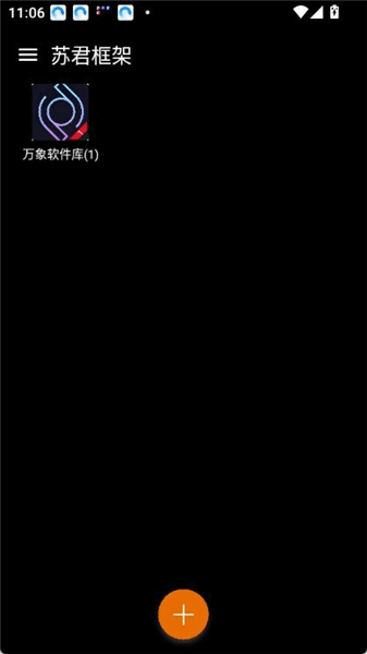 使用教程配图3