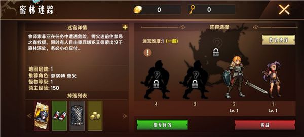 新手攻略配图5