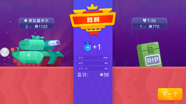 游戏攻略配图2