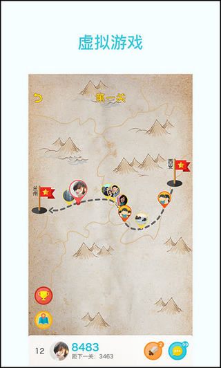 软件使用配图3