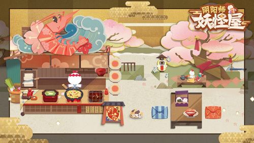 阴阳师:妖怪屋5