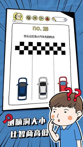 脑洞大神攻略大全