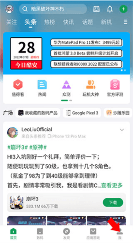 怎么设置自动安装配图1