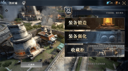 权力的游戏凛冬将至3