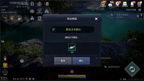 特色职业时装获取教程配图4