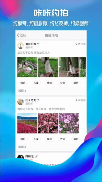软件亮点配图1