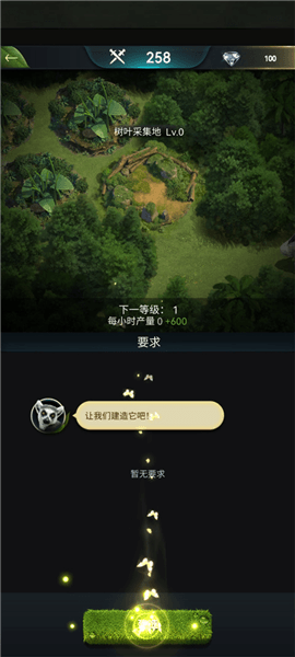 怎么建造建筑配图6