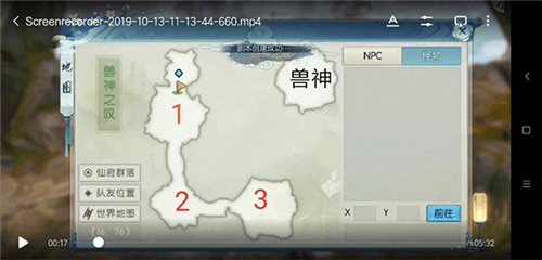 诛仙手游老虎版焚虚兽神开荒攻略