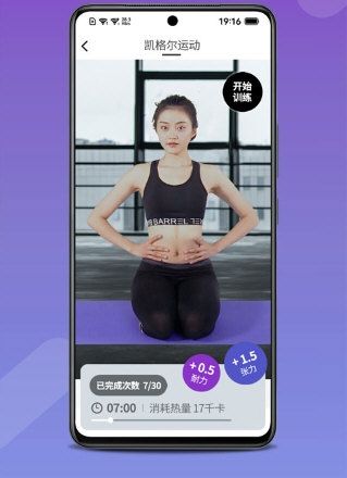 软件优势配图1