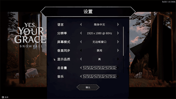 新手攻略配图2