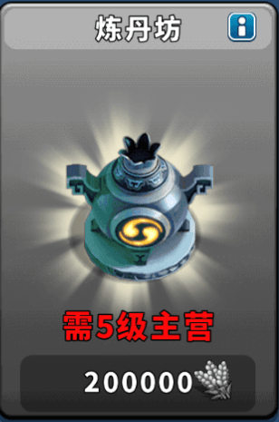 逐鹿九州九游版军事设备介绍9