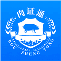 肉证通App