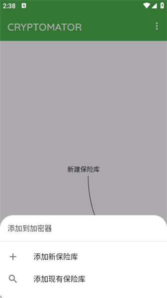 怎么用配图3