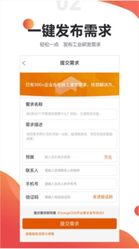 橙色云设计1