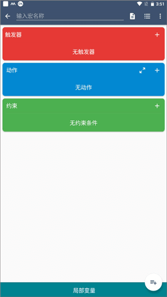 使用教程配图1