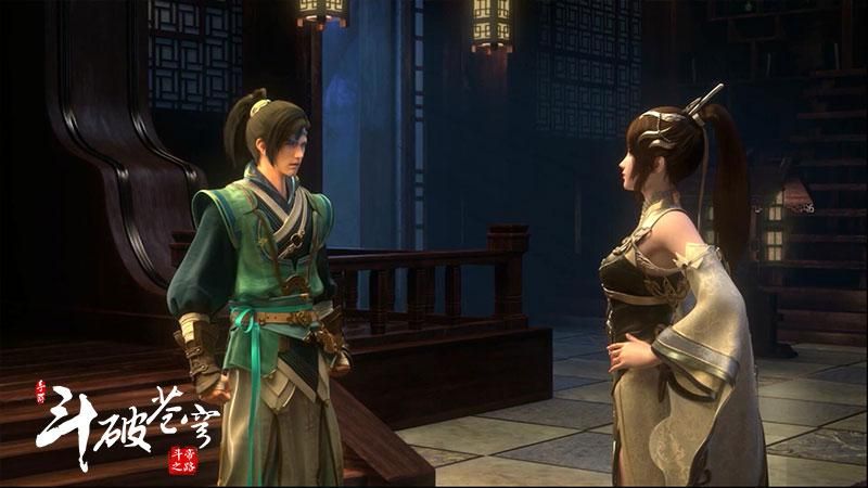 斗破苍穹:斗帝之路2