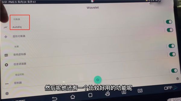 怎么用配图6