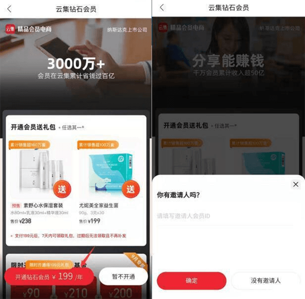如何开店配图4