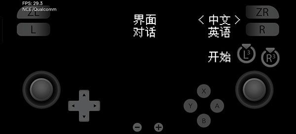 石河伦吾的朋友们怎么玩配图1