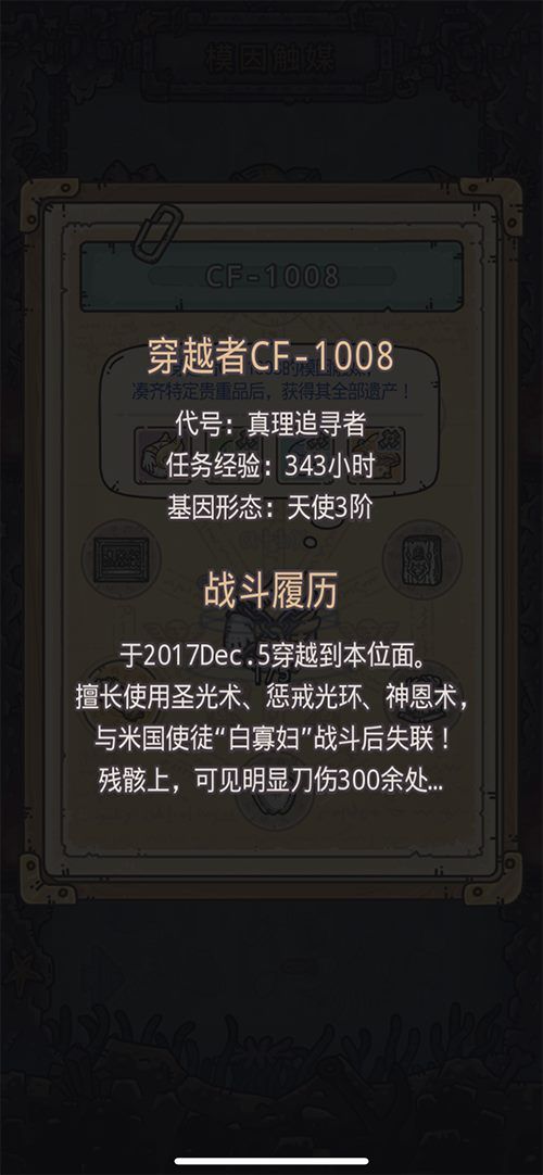 大量实机截图 不思议迷宫开发商新作公布 大量实机截图 不思议迷宫开发商新作公布
